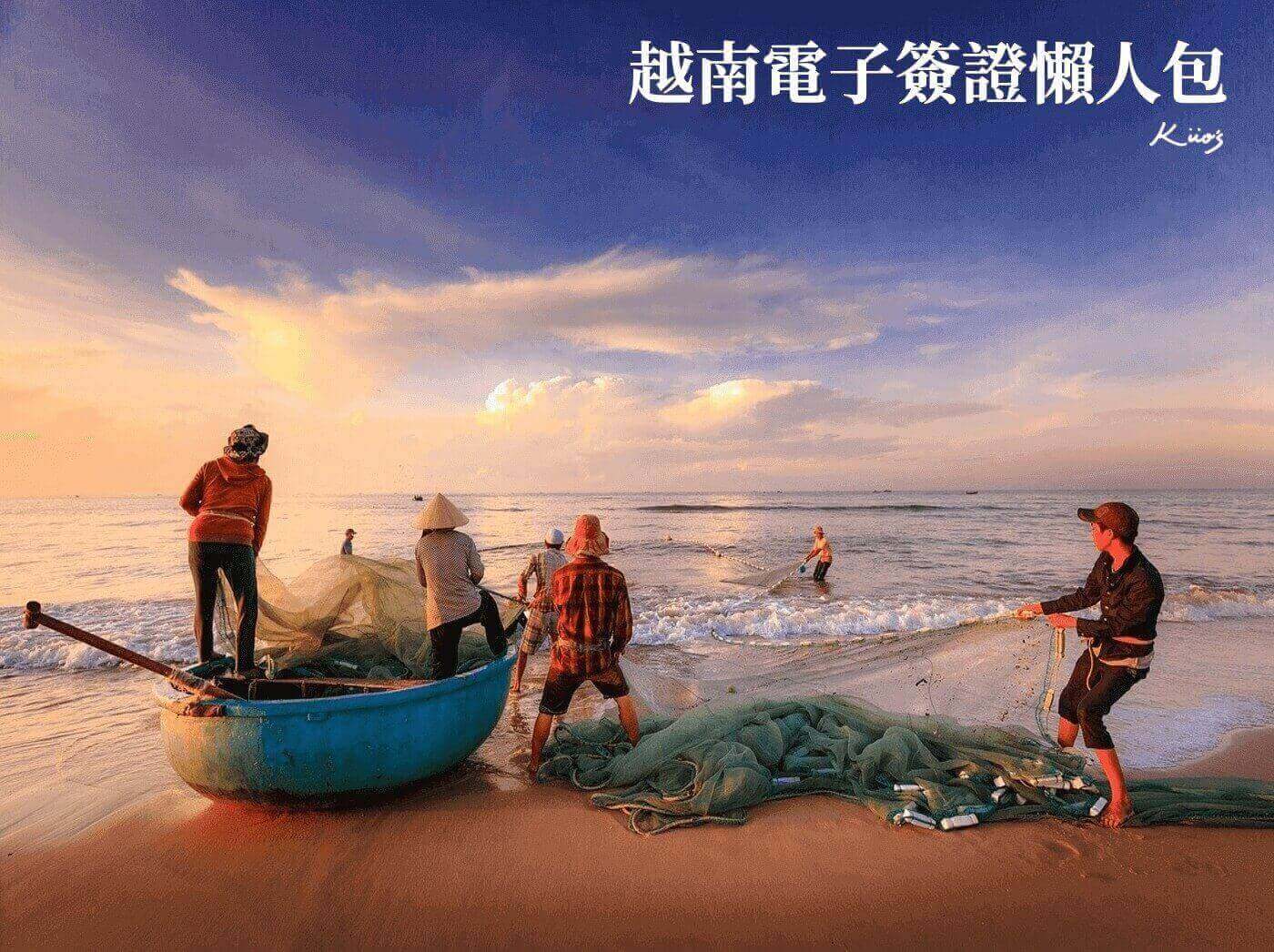 2025年最新：台灣人辦理越南簽證與快速通關指南 – 了解越南入境新規及申請流程